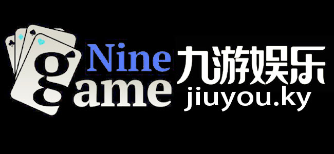 九游官方网站-九游官网正版入口JIUYOU GAME